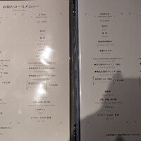 鉄板焼 かいか - 