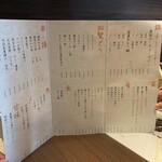 九州和食 くろしき - 