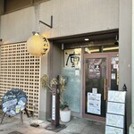 おばんざいオバママ - 外観