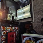 千亀 - ビルのこの看板が目印