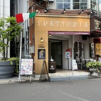 トラットリア ラ グロッタ - 