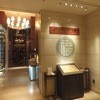家全七福酒家 SEVENTH SON RESTAURANT 名古屋店