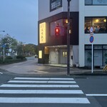 酒場森下 別館 - 