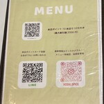 旬とスパイスのお店 星みや - メニュー