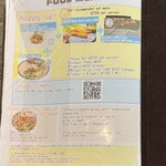 旬とスパイスのお店 星みや - メニュー
