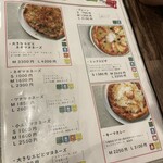 村のピザ屋 カンパーニャ - 