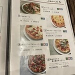 村のピザ屋 カンパーニャ - 