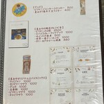 旬とスパイスのお店 星みや - メニュー