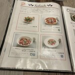 村のピザ屋 カンパーニャ - 