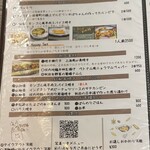 旬とスパイスのお店 星みや - メニュー