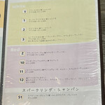 旬とスパイスのお店 星みや - メニュー