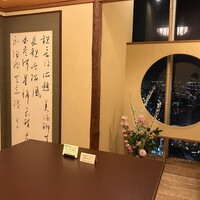 人形町今半 名古屋ミッドランドスクエア店 - 