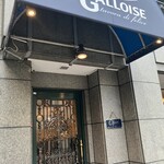 ラ・ギャロワーズ - 