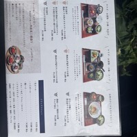 焼肉㐂舌 南船場 - 