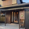 YAKINIKU 安萬LABO