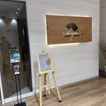 アンジェロコート東京 - 店頭雰囲気