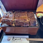 炭火焼うなぎ 東山物産 - 
