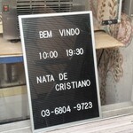 ナタ・デ・クリスチアノ - 