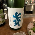 神楽坂 ほたる燈 - 