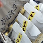 ナタ・デ・クリスチアノ - 