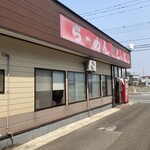 ニューとん太 - 外観