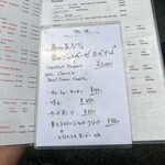 海老丸らーめん - 