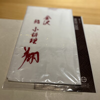 片町小料理鮨 翔 - 