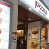 ピッコロ JR大阪駅店