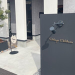 蕎麦や 石はら - 