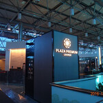 Plaza Premium Lounge - 