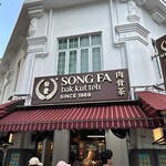 Song Fa Bak Kut Teh - 