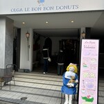 OLGA LE BON BON DONUTS - 