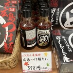 宮島サービスエリア上り線ショッピングコーナー - 広島つけ麺たれ（ばくだん屋監修）\598