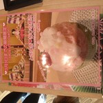 喫茶 千壽茶房 なかまち店 - 