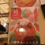 喫茶 千壽茶房 なかまち店 - 