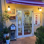 赤ずきん - 