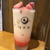 イザカヤ ツキヤ 津田沼店