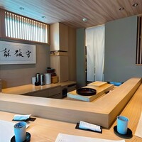和 のぎ - 