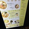 maren 北新地本店