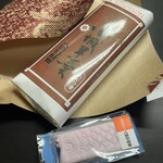 八頭司伝吉本舗 - 