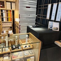 HIGASHIYA GINZA - 