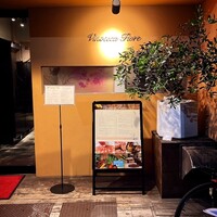 Vinoteca Fiore - 