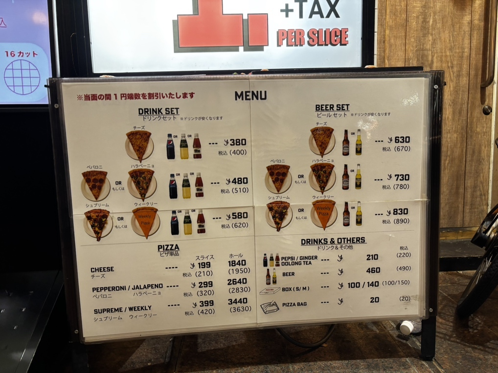 メニュー写真 : 2Brothers Pizza （ツーブラザーズピザ【旧店名