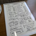 カフェ ラララ - 