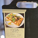 クレープリー月 - 