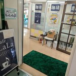 カフェ ラララ - 