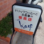 風 - 