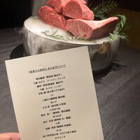 焼肉 牛印 新宿店 - 