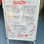 イスタンブール・サライ - 表のメニュー