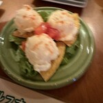 Mexican Dining AVOCADO - 